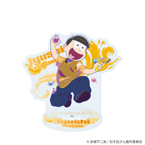 『おそ松さん』アクリルスタンド05/十四松 ウォーターフェスver.(描き下ろしイラスト)